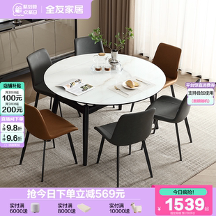 全友家居现代简约可折叠变圆形吃饭桌子客厅家用小户型玻璃餐桌