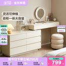 全友家居现代简约六斗柜梳妆台一体卧室家用伸缩转角化妆桌书桌