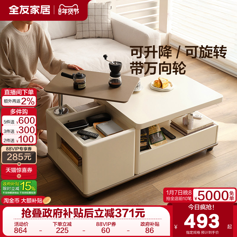 ȫ�� 670266 �๦�������輸 483.65Ԫ(������)