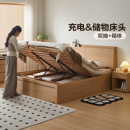 全友家居高箱带抽储物床