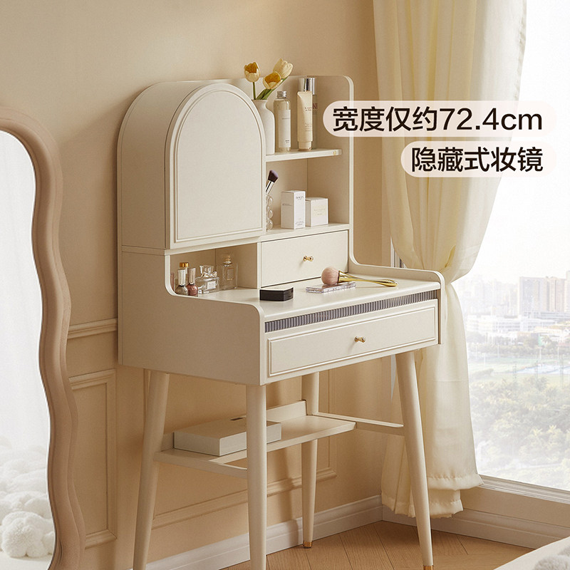 全友家居2026新款奶油风卧室小户型化妆镜收纳柜一体实木脚梳妆台