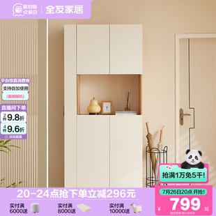 柜入户玄关柜 全友家居现代简约玄关柜北欧风客厅隔断柜储物收纳鞋