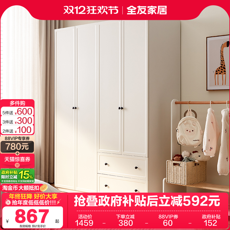 ۻ㣺ȫѼҾ2025¿ִԼͯ¹СҶͯ׳Ʒ³ 339.32Ԫ()