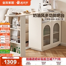 全友家居奶油风多功能餐边柜吧台家用可旋转伸缩茶水柜客厅置物柜