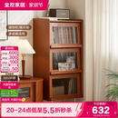 政府补贴全友家居中古风翻门储物柜2026新款 卧室斗柜客厅置物柜