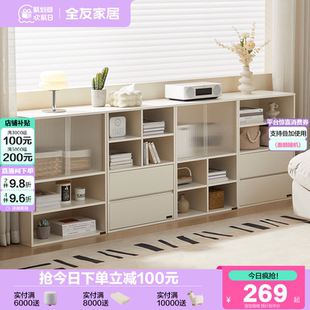 政府补贴全友家居现代简约客厅靠墙收纳储物柜沙发边柜书房置物柜