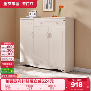 柜一体靠墙玄关柜入户大容量储物柜 全友家居现代简约家用门口鞋