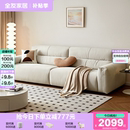 全友家居2025新现代简约客厅实木框架直排沙发奶油风猫抓布艺沙发