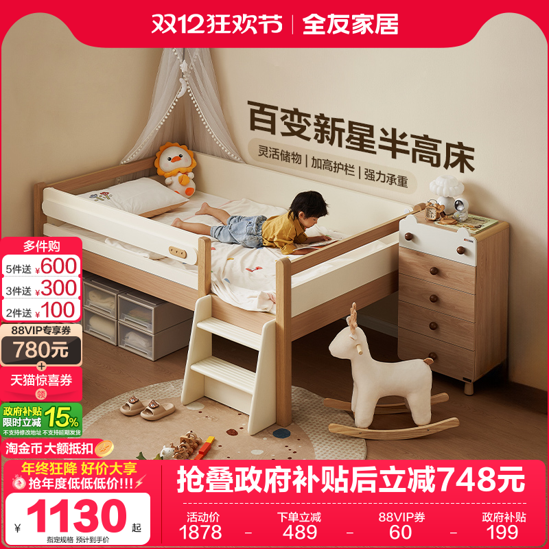 ȫѼҾ2025¿ԭľͯߴСк˴ 1181.19Ԫ()