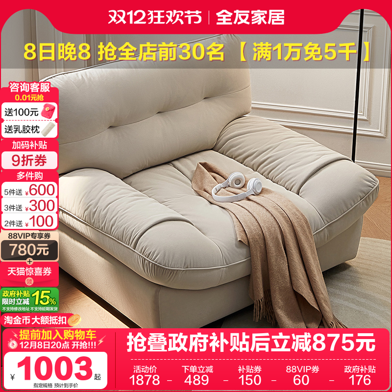 ۻ㣺ȫѼҾèץɳƶɿ˯๷ 1181.19Ԫ()