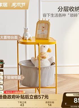 全友家用家居沙发边几北欧休闲
