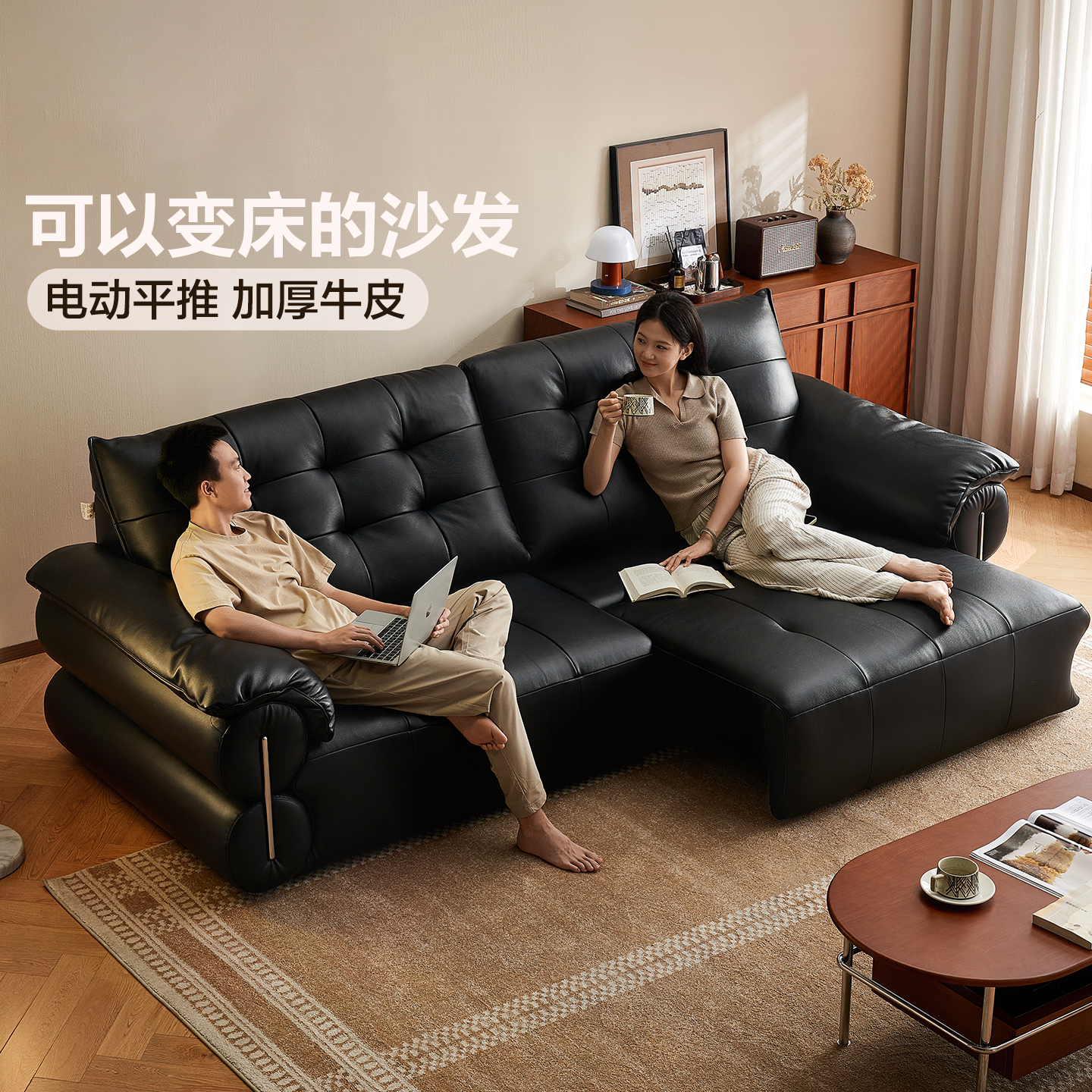 全友家居复古风功能沙发