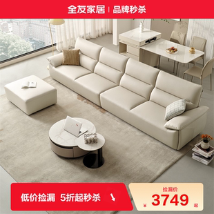 客厅家具实木框架休闲直排沙发 全友家居奶油风布艺沙发2025新款