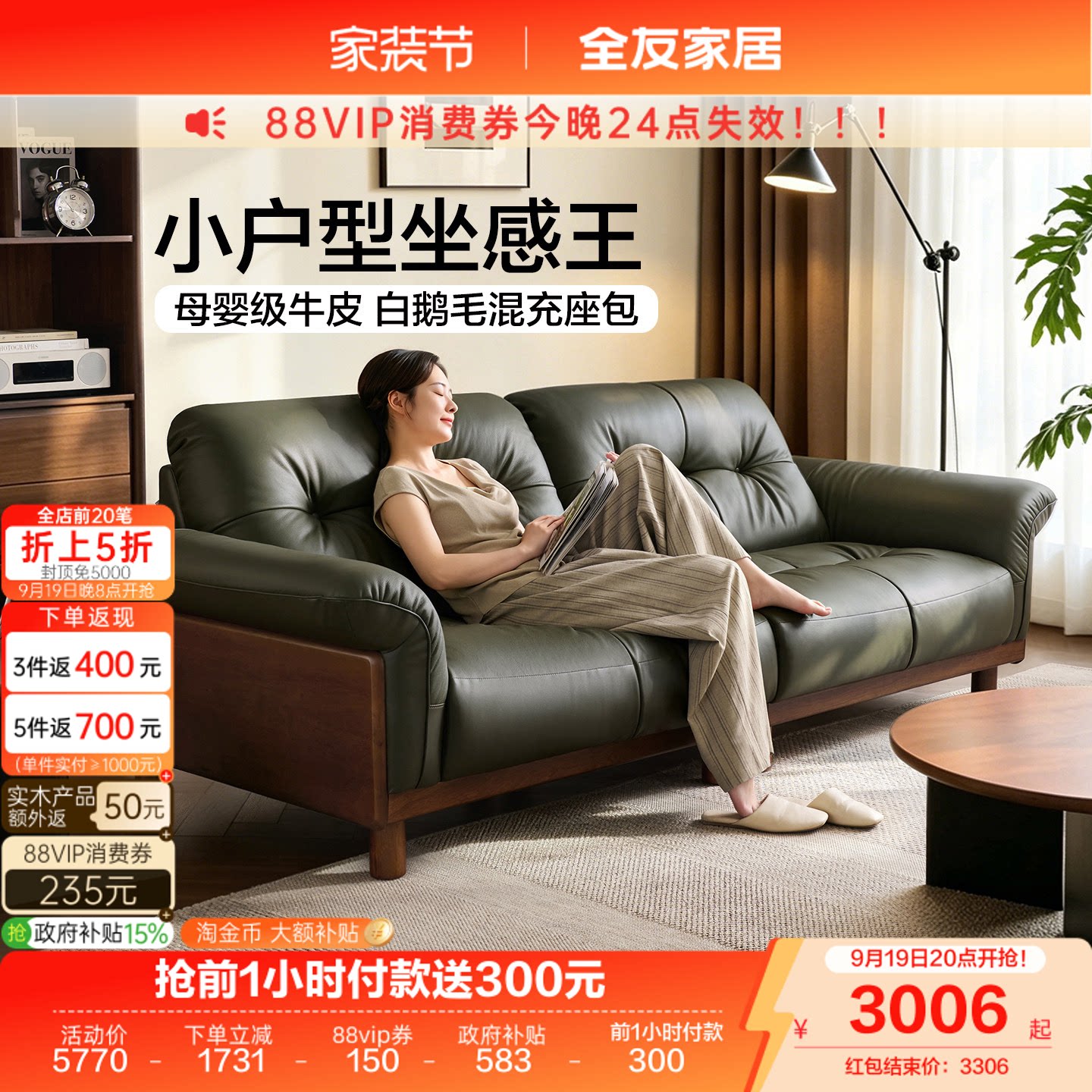 全友家居现代简约实木真皮沙发图片