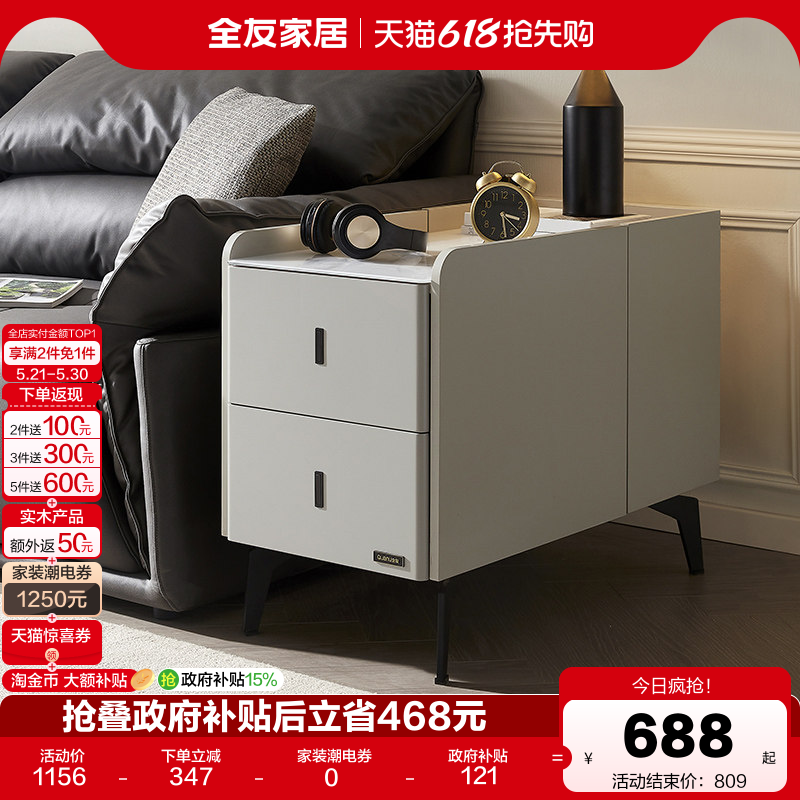 全友家居现代简约客厅家用2025新款可移动玻璃沙发边柜收纳储物柜