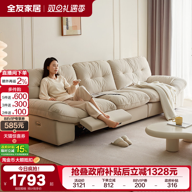 �ۻ��㣺������������ȫ�ѼҾ����ͷ粼��ɳ������ֱ���ƶ�๦�ܵ綯ɳ�� 2005.15Ԫ(������)