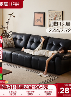 全友家居复古风黑色真皮沙发客厅家用直排实木框架沙发2025新款