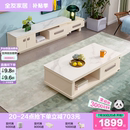 全友家居简约现代岩板茶几电视机柜组合客厅小户型伸缩落地电视柜