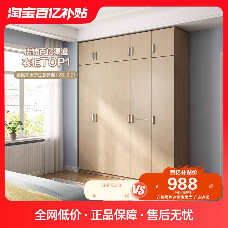 全友家居衣柜家用卧室现代简约原木风简易收纳储物柜衣橱106302怎么样,好用不?