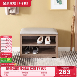 换鞋 凳子一体软包坐垫KD 柜穿鞋 全友家居家用入户门口收纳储物鞋