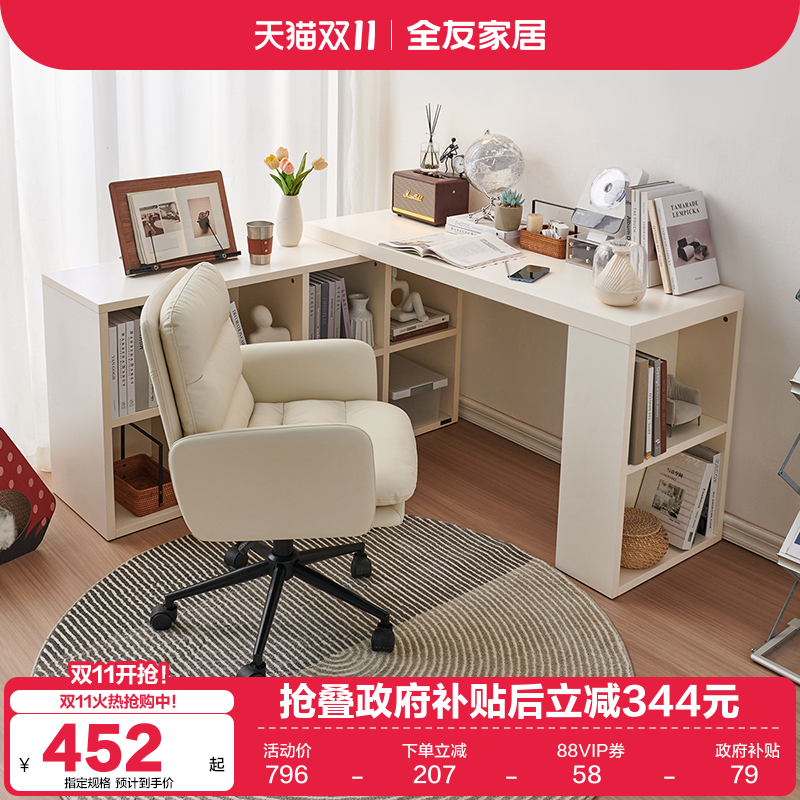 全友家居现代简约书柜