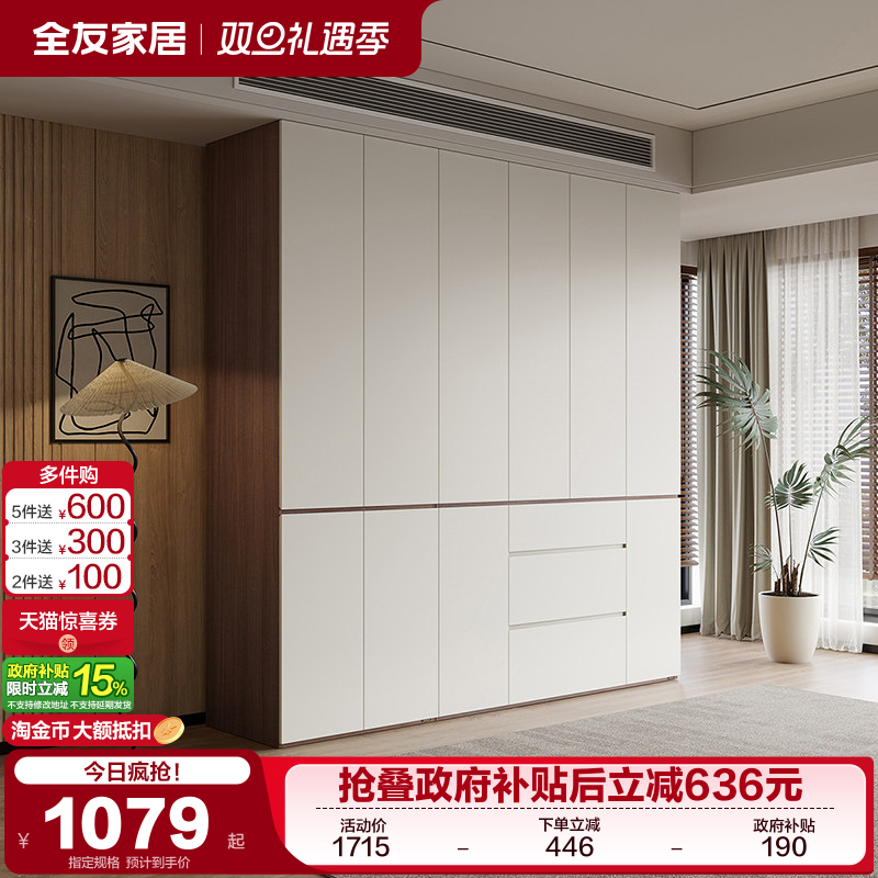 �ۻ��㣺ȫ�ѼҾ��ִ���Լ�ֶ�ʽ����¹��Ӽ������ҳ�Ʒ�����³�2025�¿� 1078.82Ԫ(������)