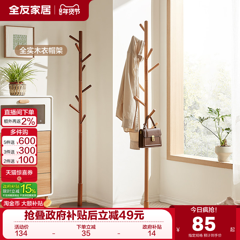 ȫ�ѼҾ��¼�������Ҽ����ִ���Լ��ŷ��ñ���ӿ���KS 84.15Ԫ(������)