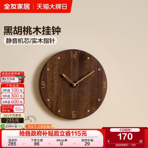 DX122010挂表配件大全