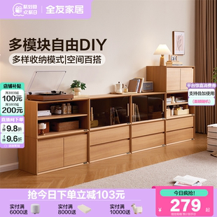 客厅电视柜隔断柜 全友家居北欧原木风模块化组合储物柜2025新款