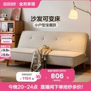 小户型客厅实木脚家具 全友家居现代简约沙发床折叠两用2025新款