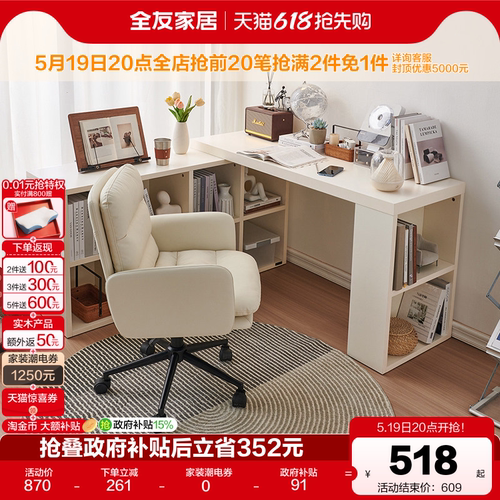 全友家居现代简约书柜