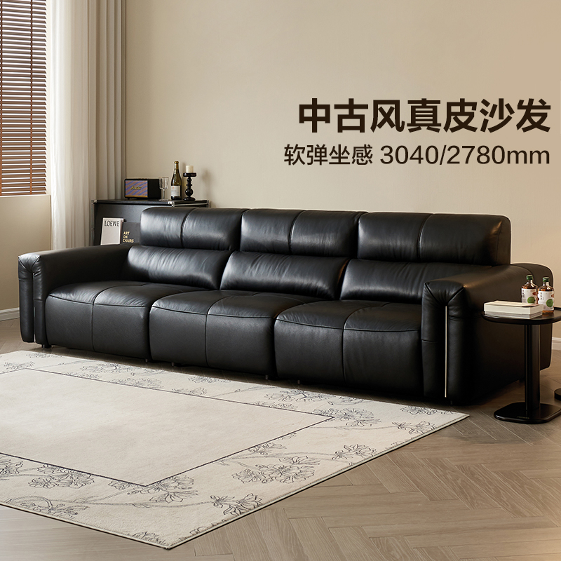 全友家居大黑牛黑色沙发