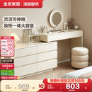 全友家居现代简约六斗柜梳妆台一体卧室家用伸缩转角化妆桌书桌