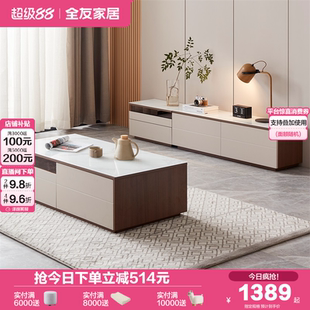 储物柜子 全友家居现代简约玻璃茶几电视柜组合客厅小户型2025新款