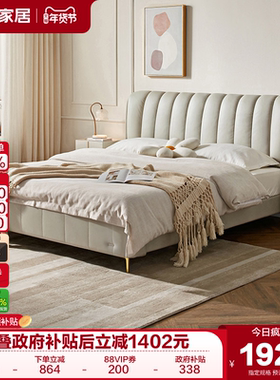 全友家居真皮双人床现代简约悬浮高端大气软包主卧室头层牛皮家具