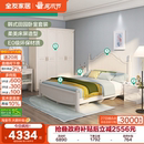 全友家居卧室套装 床四门衣柜弹簧床垫床头柜梳妆台 双人高箱体板式