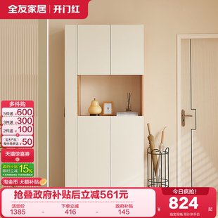 柜入户玄关柜 全友家居现代简约玄关柜北欧风客厅隔断柜储物收纳鞋