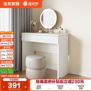 全友家居现代简约梳妆台收纳柜一体家用卧室家用小户型书桌化妆台