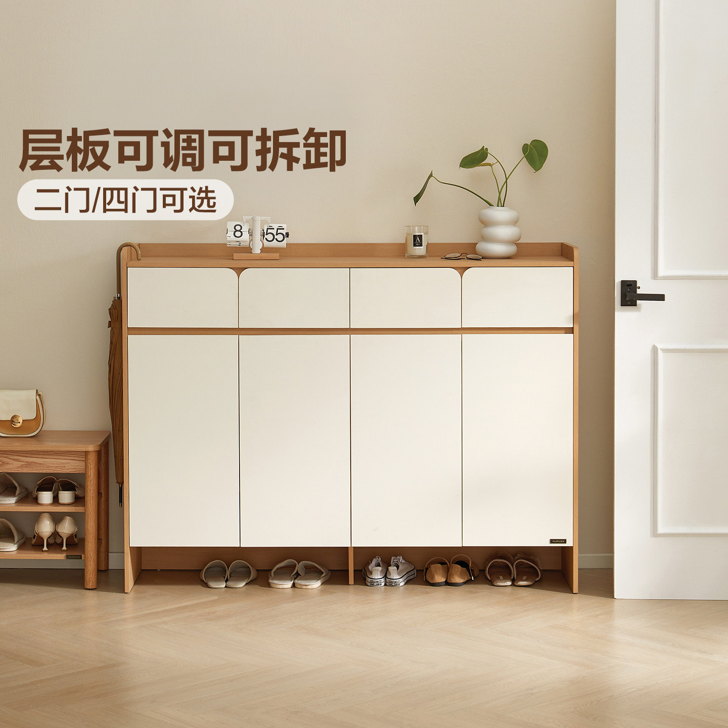 全友家居原木奶油风鞋柜家用门口入户储物玄关柜一体靠墙2026新款