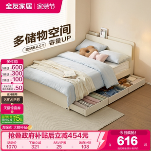 全友家居新款 现代简约卧室1米5儿童双人床收纳储物床1米2单人床架