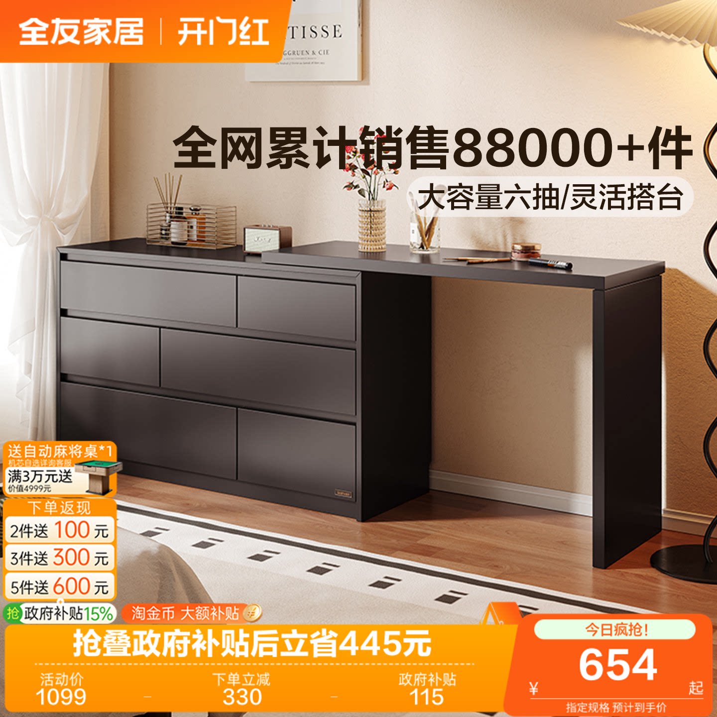 商品图片