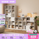 全友家居现代简约模块组合书柜客厅书房家用收纳储物落地靠墙书橱