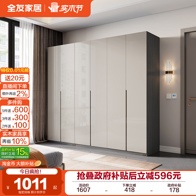 ȫ�ѼҾ��ִ���Լ����¹�Ӷ����������Ҽ������ɳ�Ʒ���³��Ҿ� 1174.7Ԫ(������)