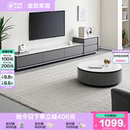 政府补贴全友家居岩板茶几电视柜现代极简客厅家用圆茶几2025新款