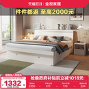全友家居现代简约1.8米双人床家具主卧室板式 床1米5落地储物床