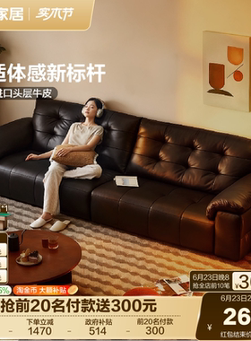 全友家居现代简约加厚头层牛皮真皮沙发客厅高端大气新款黑色沙发