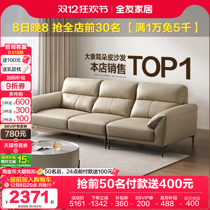 ȫѼҾӵ綯Ƥɳ¿ɳС 2064.68Ԫ()