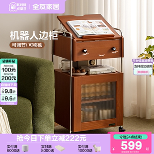 政府补贴全友家居中古风小推车客厅移动储物边几卧室床头柜零食桌