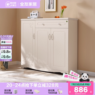 柜家用室内门口鞋 政府补贴全友家居进门入户储物鞋 柜子一体玄关柜