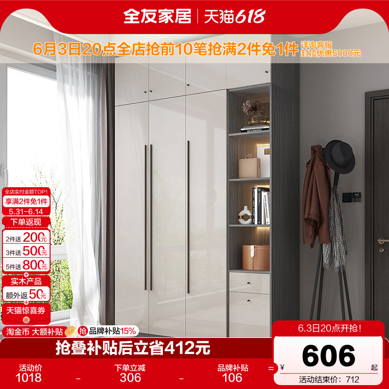 【品牌秒杀】全友家居现代简约梳妆台柜子卧室家用边柜收纳柜子